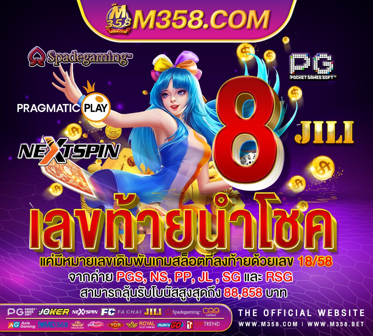 slot คืนยอดเสีย pg เครดิตฟรี กดรับ